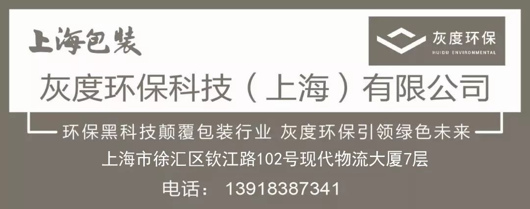 【包协动态】2024首尔APD总结&2026上海APD展望暨走进昆山科望快印
