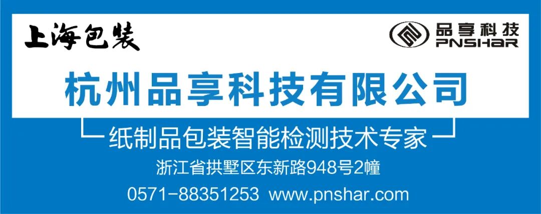 【包协动态】2024首尔APD总结&2026上海APD展望暨走进昆山科望快印
