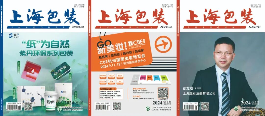 【包协动态】2024首尔APD总结&2026上海APD展望暨走进昆山科望快印