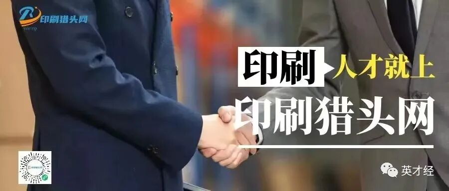 【包协动态】2024首尔APD总结&2026上海APD展望暨走进昆山科望快印