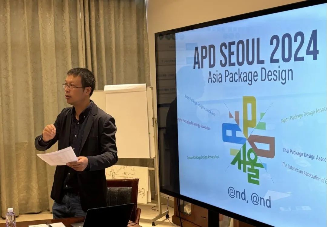 【包协动态】2024首尔APD总结&2026上海APD展望暨走进昆山科望快印