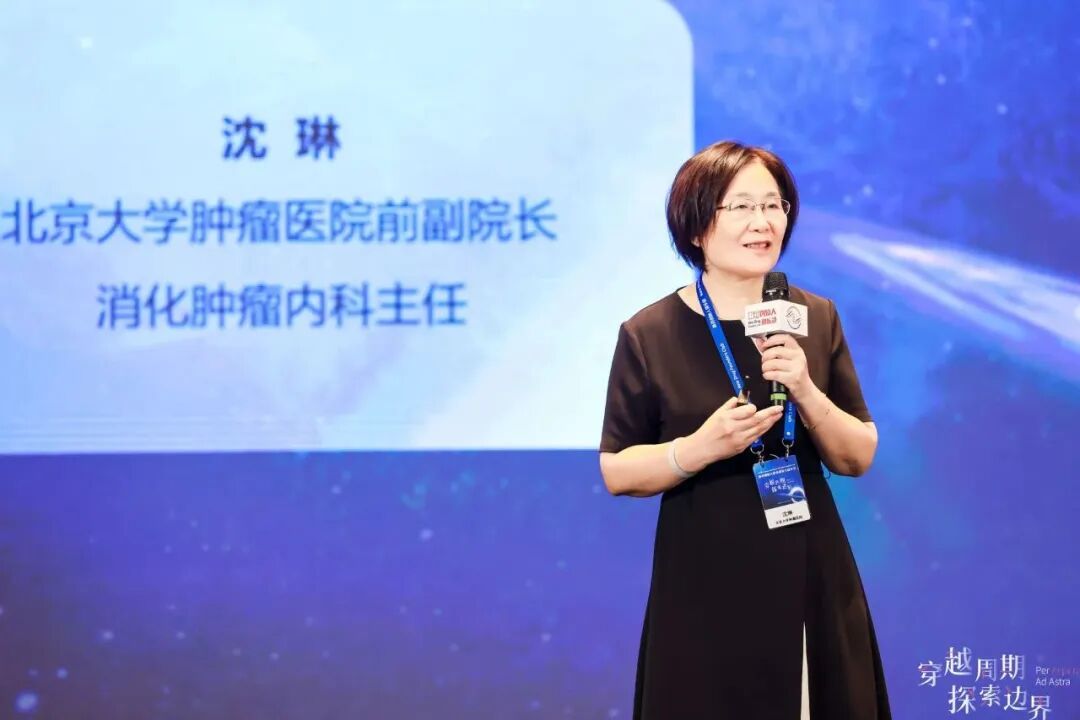 “穿越周期，探索邊界”——新藥創(chuàng  )始人俱樂(lè )部第八屆年會(huì )圓滿(mǎn)結束 | 年會(huì )回顧