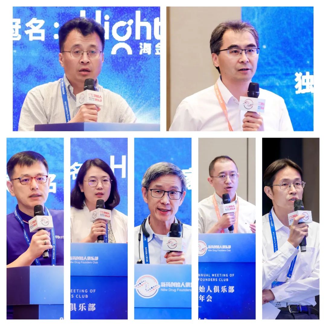 “穿越周期,探索邊界”——新藥創(chuàng )始人俱樂(lè )部第八屆年會(huì )圓滿(mǎn)結束 | 年會(huì )回顧 “穿越周期,探索邊界”——新藥創(chuàng )始人俱樂(lè )部第八屆年會(huì )圓滿(mǎn)結束 | 年會(huì )回顧