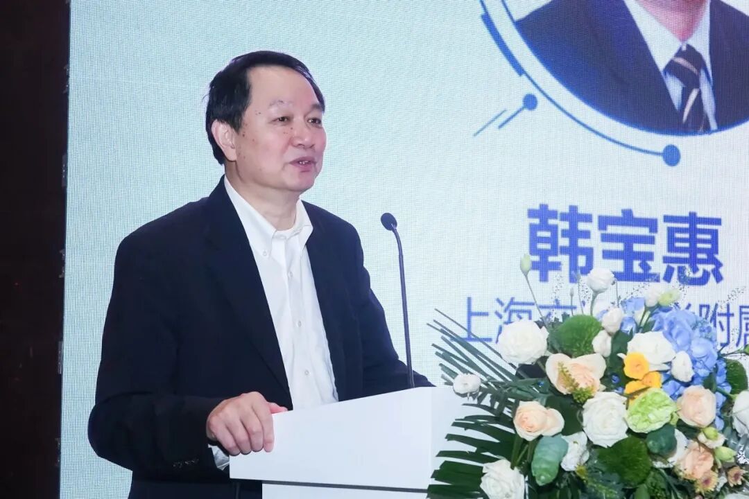 上海交通大學(xué)附屬胸科醫(yī)院韓寶惠教授致辭