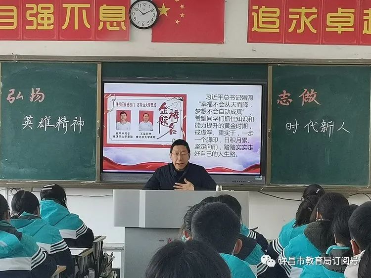 【澳门银银河娱乐官方网址】长葛市教体局局长陈超宏到长葛市一高讲授思政课(图1)