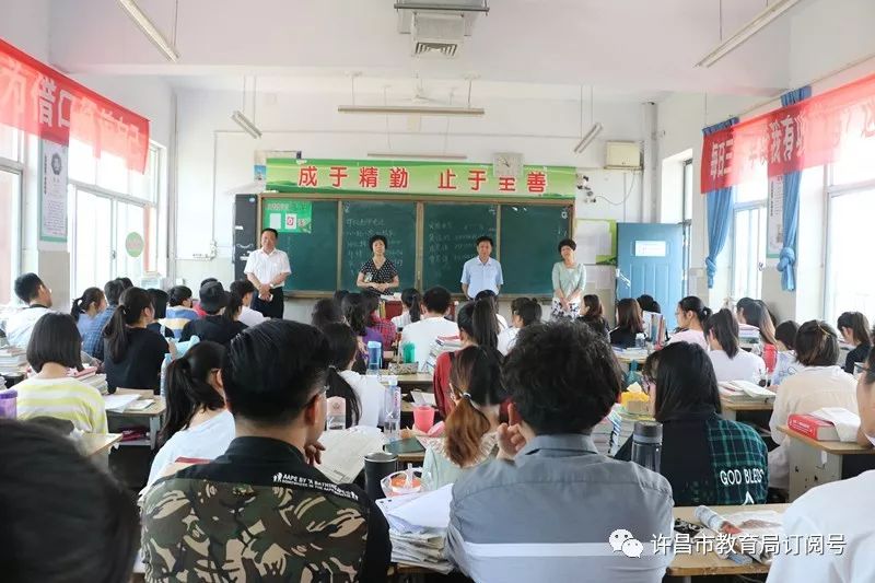 许昌实验中学校领导为高三学子高考送行：im电竞官方网站(图1)