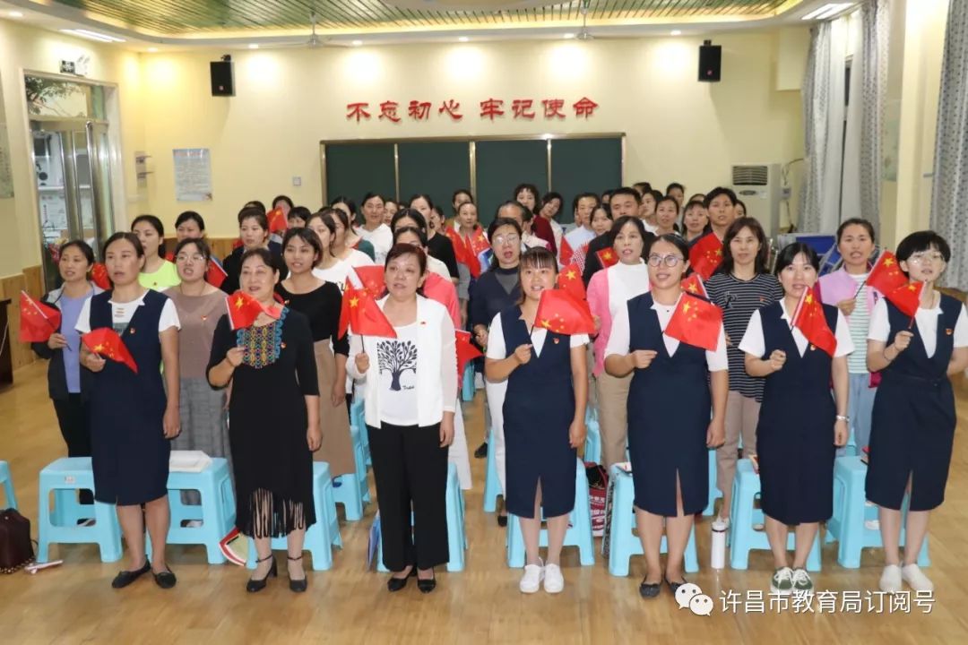 许昌市政府幼儿园开展庆祝中华人民共和国成立70周年特别党日活动【泛亚电竞】(图3)