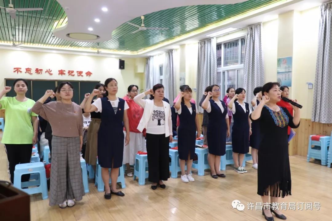 许昌市政府幼儿园开展庆祝中华人民共和国成立70周年特别党日活动【泛亚电竞】(图2)