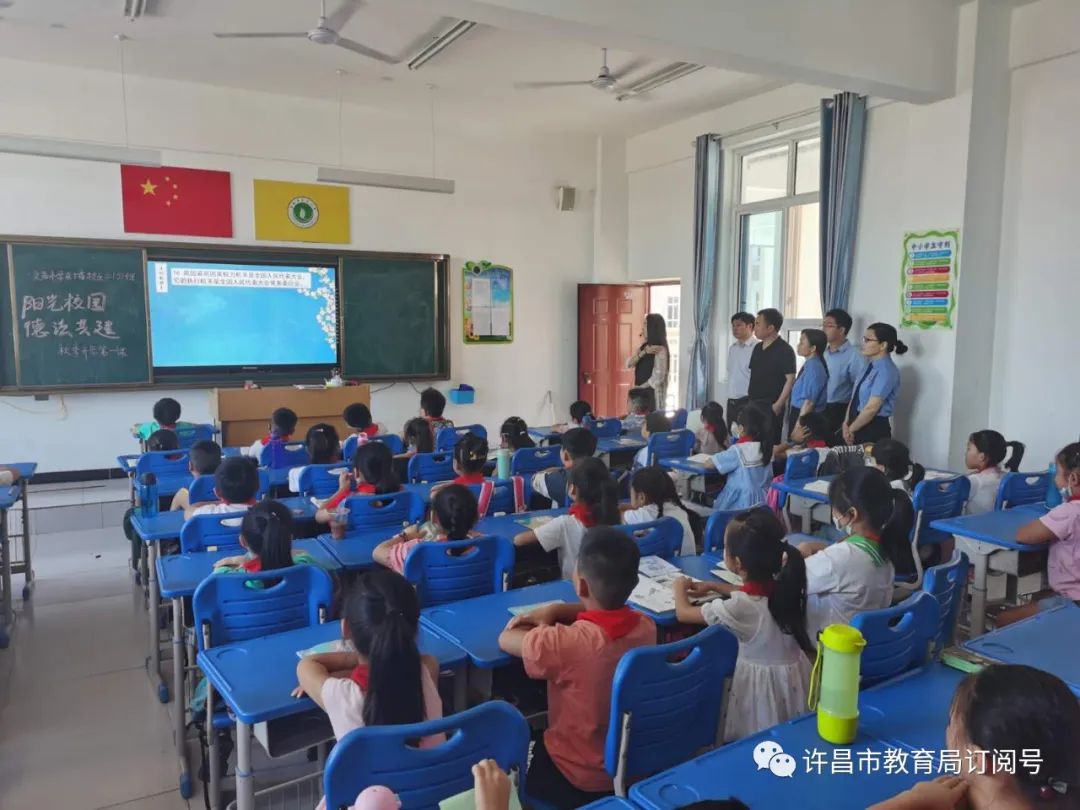 “星空体育app官网”襄城县组织学校观看“阳光校园，德法共建”秋季开学第一课(图1)