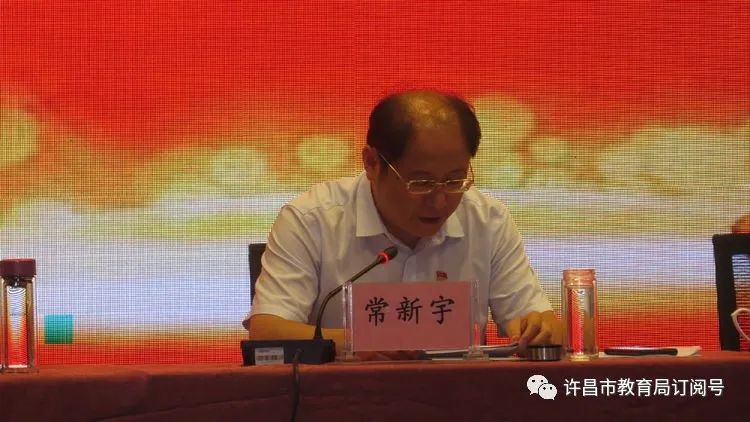 鄢陵县教体系统召开庆祝建党99周年暨“七一”表彰大会_泛亚电竞官方入口(图3)