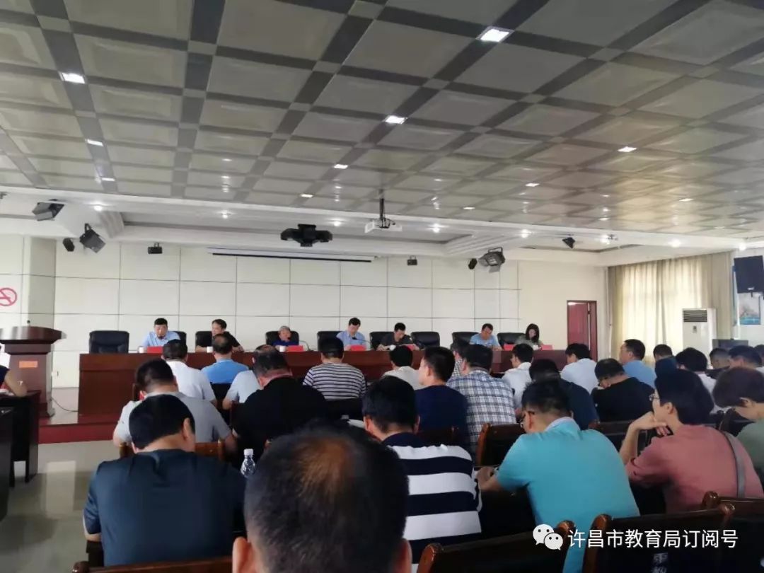 hq体育官方网站-禹州市教体局召开专题会议对教育扶贫等重点工作进行安排(图1)