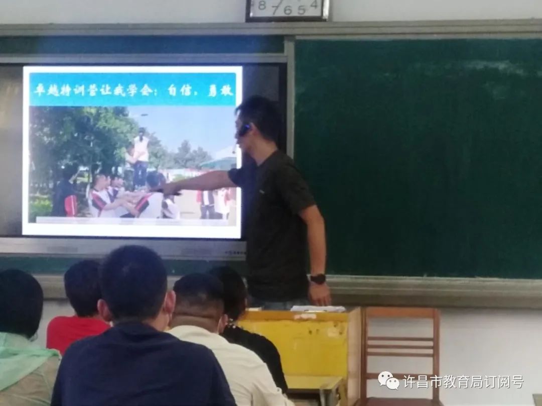 澳门新莆京游戏app：许昌第二高级中学举行高二年级新学期家校交流会(图4)