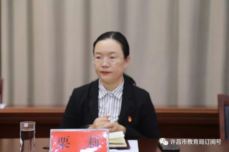 长葛市教育系统召开“不忘初心、牢记使命”主题教育工作会议‘九游会j9网站首页’(图3)