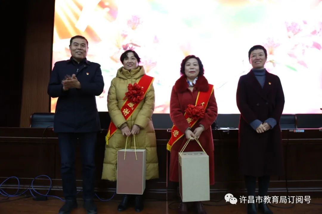 许昌市第一中学举行2020年退休教师荣退仪式“银河welcome娱乐网站”(图3)