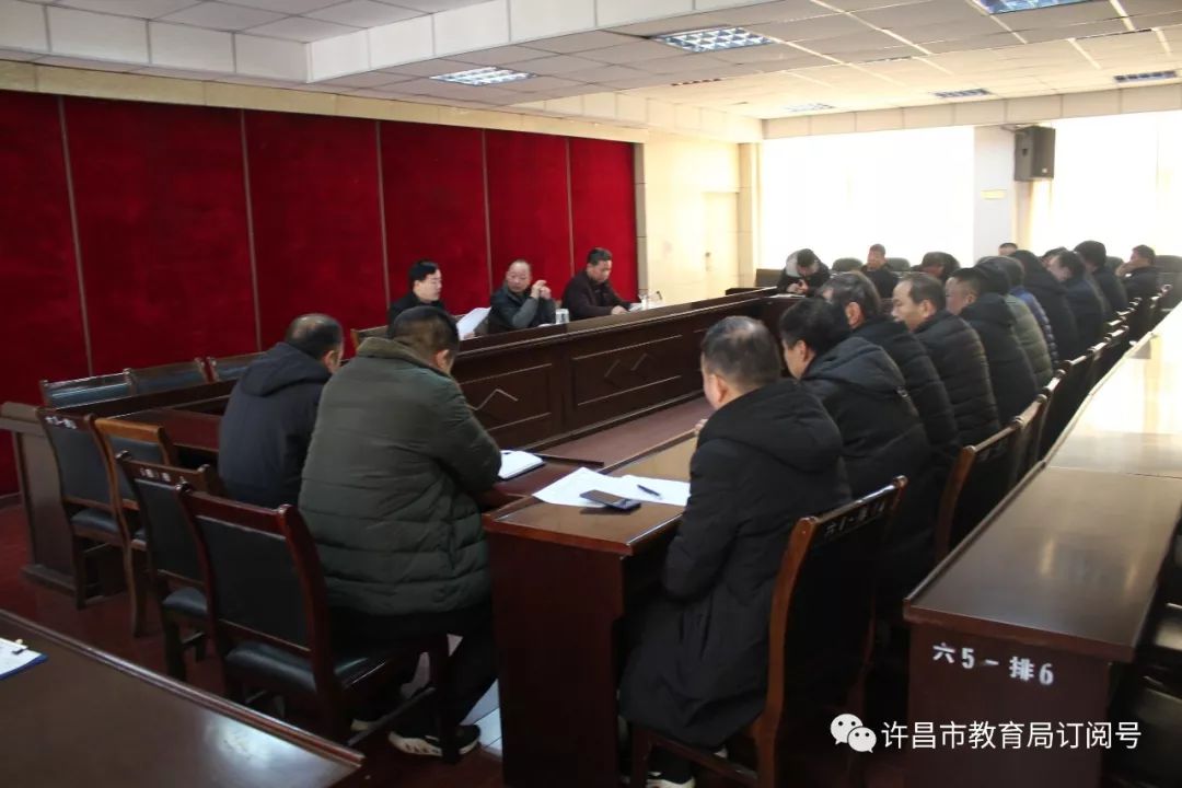 AG体育|襄城县教体局召开会议部署脱贫攻坚等重点工作
