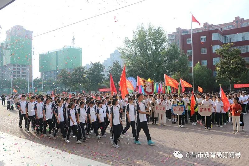 雷火电竞官方网站-许昌实验中学2020年秋季田径运动会隆重开幕(图6)