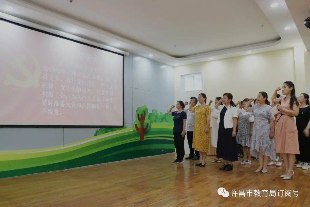 许昌市人民政府机关幼儿园召开庆祝建党99周年暨“七一”表彰大会【泛亚电竞官方入口】(图2)