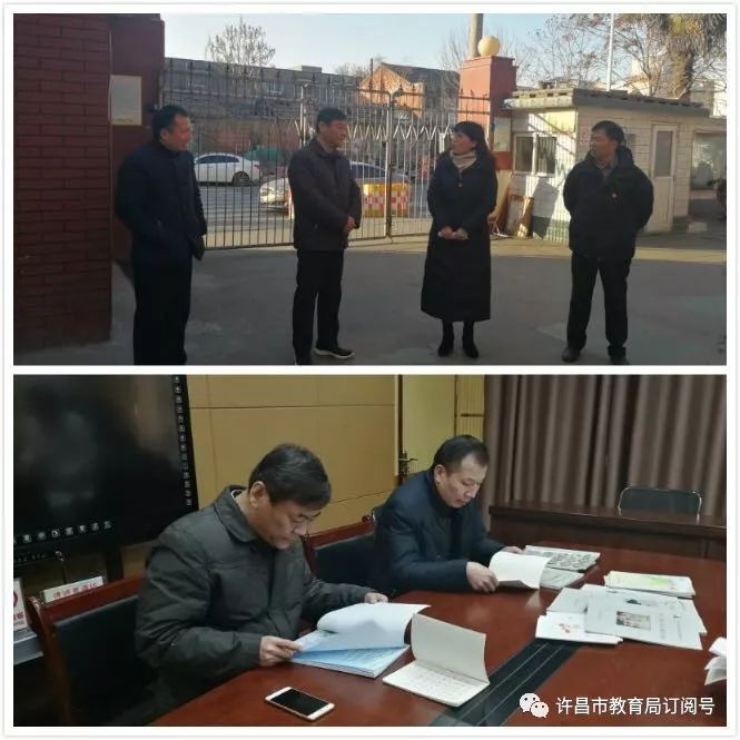 魏都区教体局党组书记、局长李兵到区属学校实地调研“雷火电竞在线登录官网”(图1)