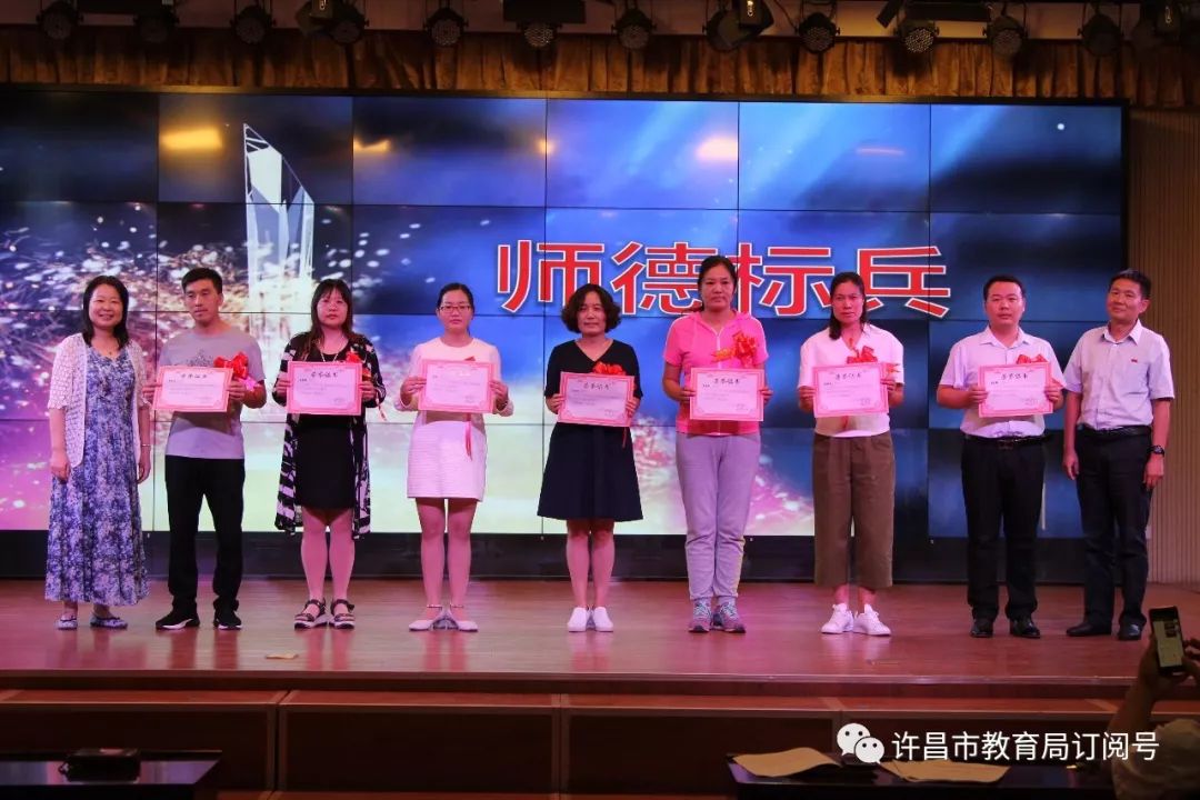 许昌市毓秀路小学举行第34个教师节庆祝活动-mile米乐m6(图3)
