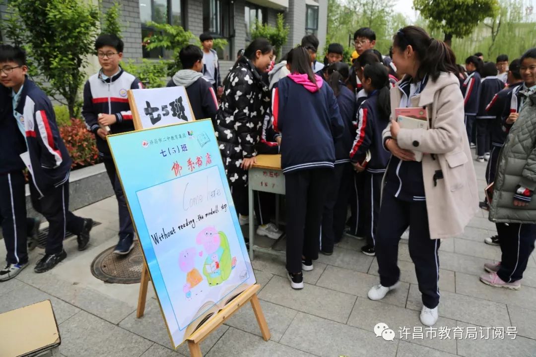 许昌市二中教育集团开展书香校园“跳蚤书市”活动|泛亚电竞官方入口(图4)