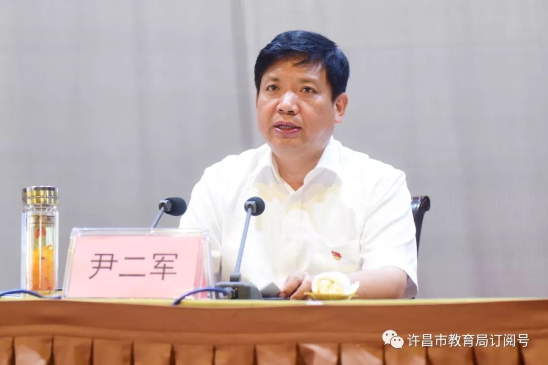 半岛官方下载入口-鄢陵县召开教育大会暨第35个教师节表彰大会(图3)