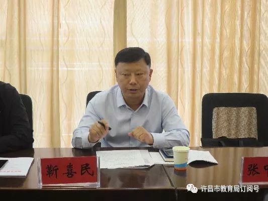 鄢陵县召开中高招模考成绩分析暨优秀生源控制流失工作座谈会‘泛亚电竞官方入口’(图3)