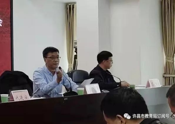 “kaiyun·官方网站”我市召开2020年高三第一次模拟考试分析会(图4)