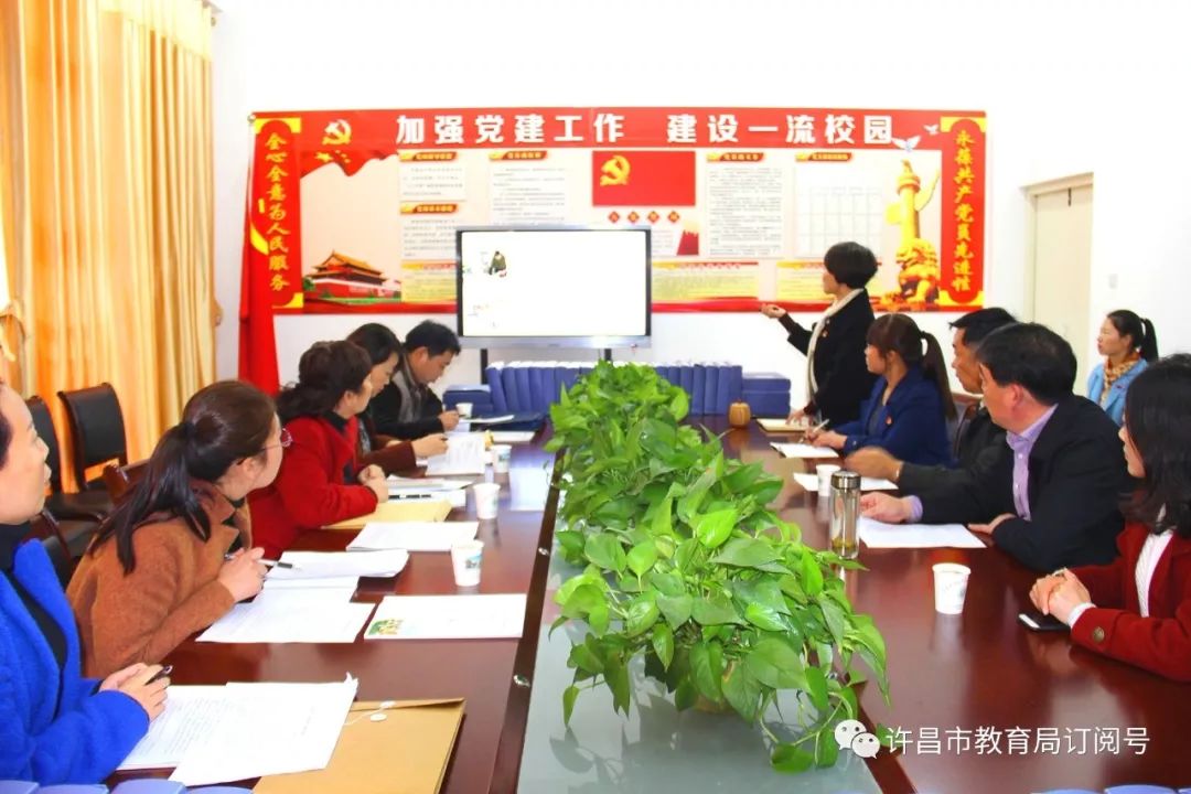 kaiyun官方注册_市教育局督导组到开发区督导精品学校创建工作(图3)