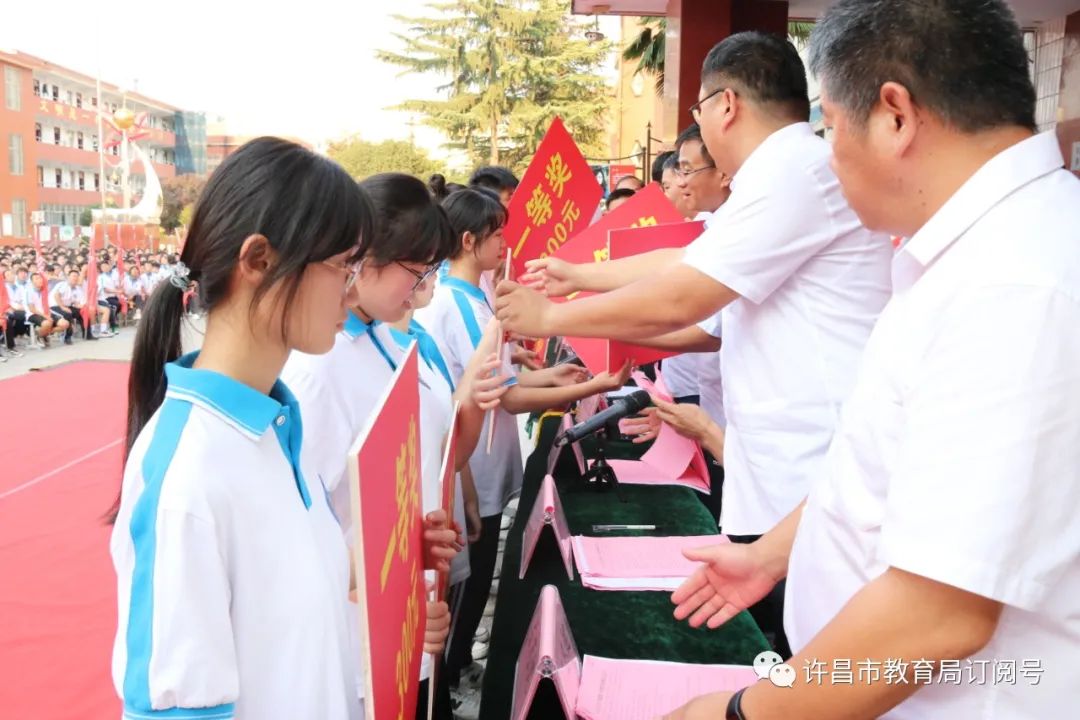 许昌市第三高级中学隆重举行2020年秋季学期开学典礼‘ag九游会’(图4)