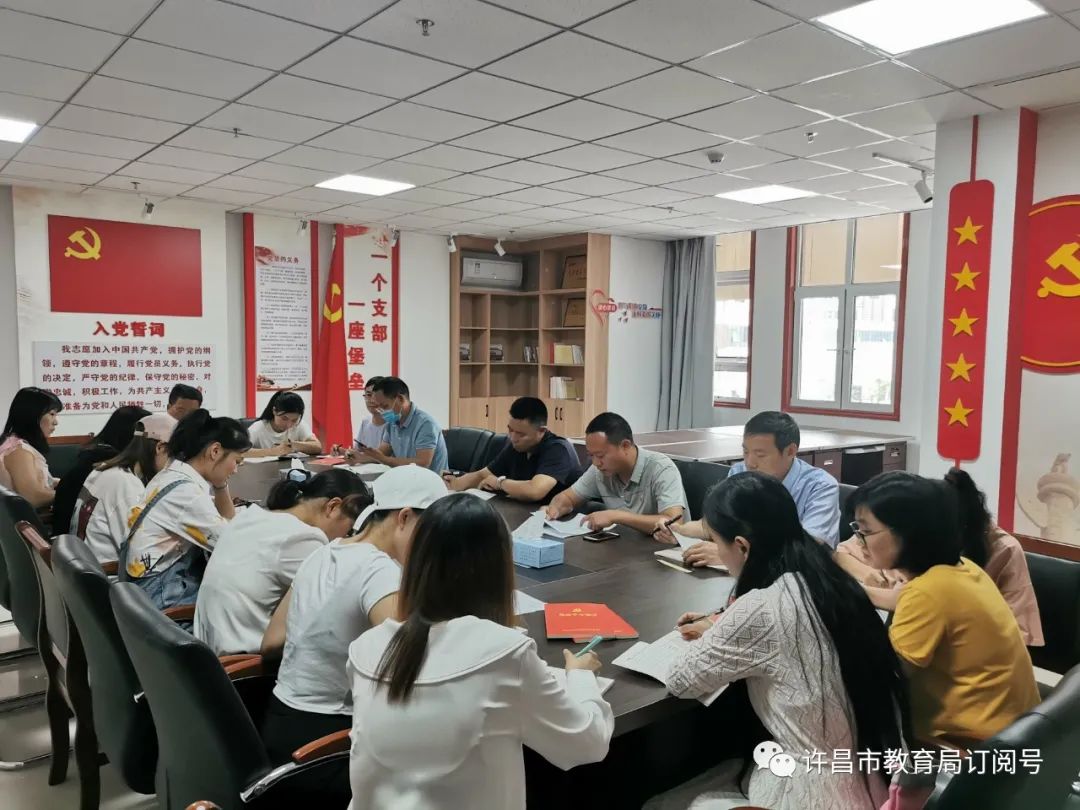 许昌幼儿师范学校各支部开展九月份主题党日活动【泛亚电竞】(图2)