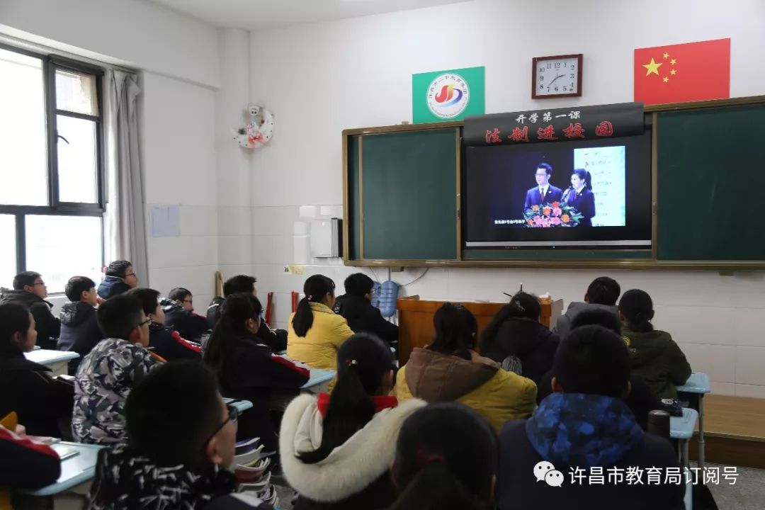 全市中小学生统一观看“春季开学第一课——法治课堂”节目|ag九游会(图2)