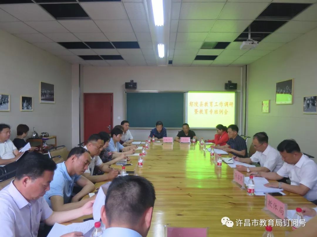星空体育app官网|鄢陵县委统战部长胡德强调研教育工作(图5)