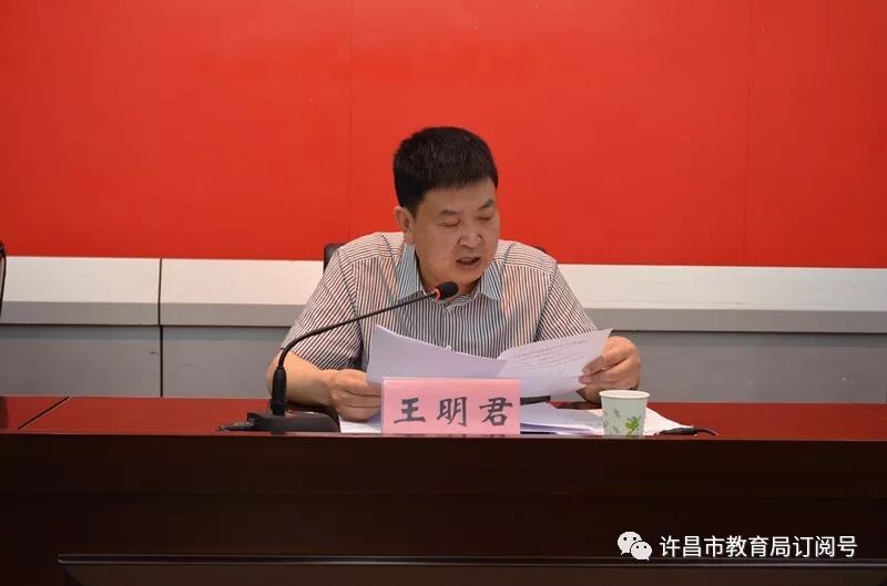 东城区政法委书记,公安分局局长王明君对加强校园及周边安全工作叫行