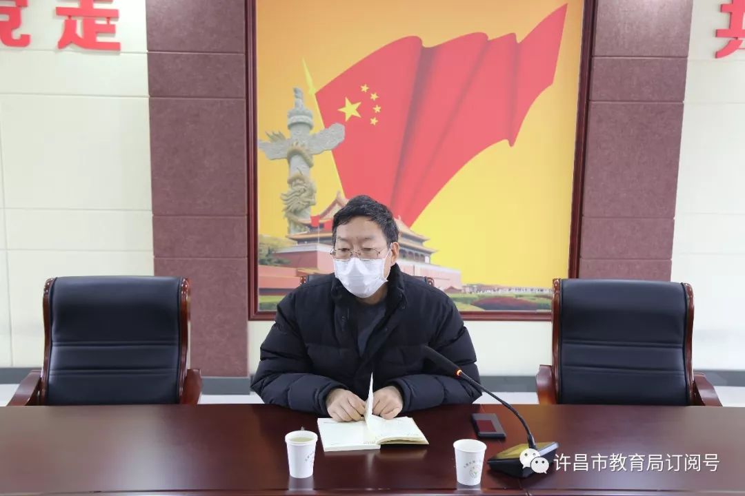 “半岛官网App下载”长葛市教体局召开紧急会议部署新型冠状病毒感染肺炎疫情防控工作(图2)