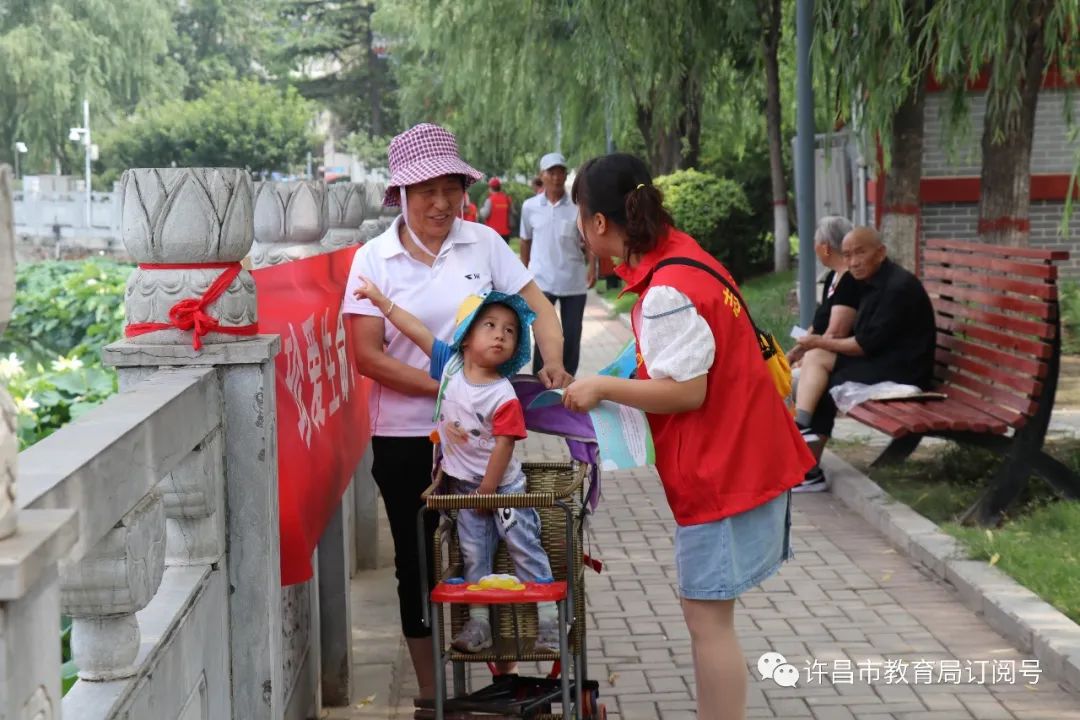 许昌市人民政府机关幼儿园开展“珍爱生命 预防溺水”公益宣传志愿服务活动_九游会j9网站首页(图6)