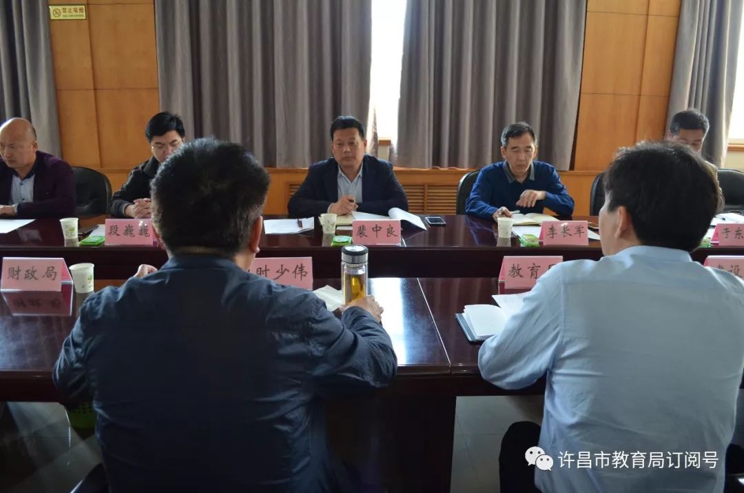 Kaiyun官方网_许昌市基础教育提升三年攻坚考核组到东城区进行第一季度考核