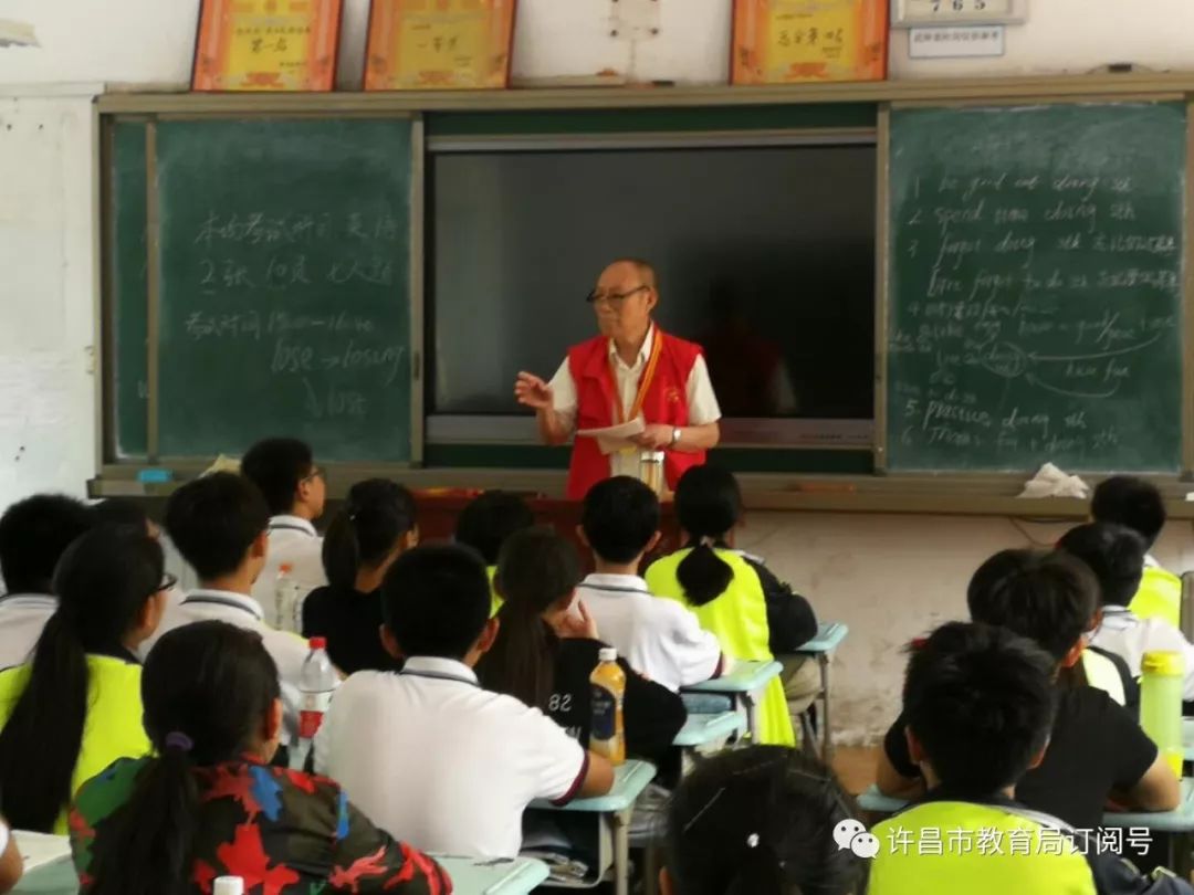 许昌实验中学邀请老党员为学生上党课|Kaiyun官方网