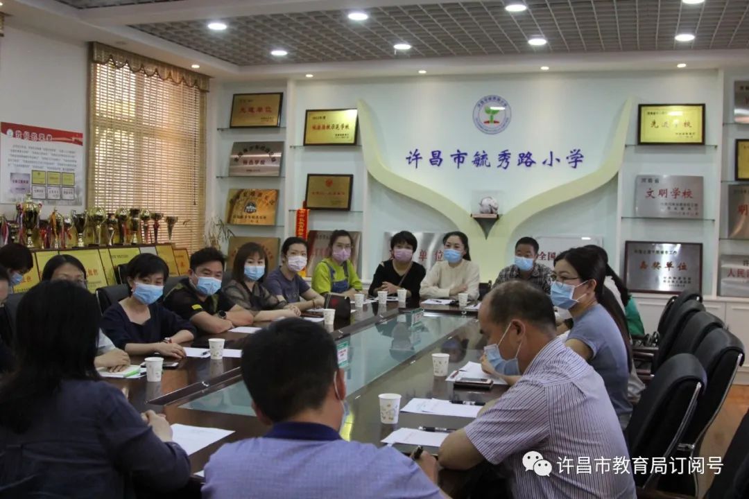 im电竞-许昌市毓秀路小学召开校级家委会成员座谈会(图2)