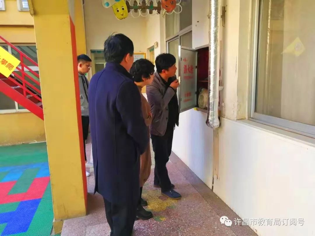 开发区开展幼儿园安全专项督查工作‘半岛官方下载地址’(图3)