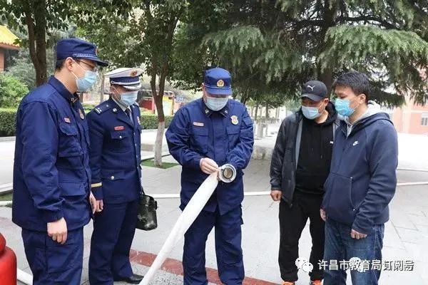 许昌市教育局联合许昌消防救援支队开学复课前对学校进行消防安全“体检”：雷火电竞首页(图1)