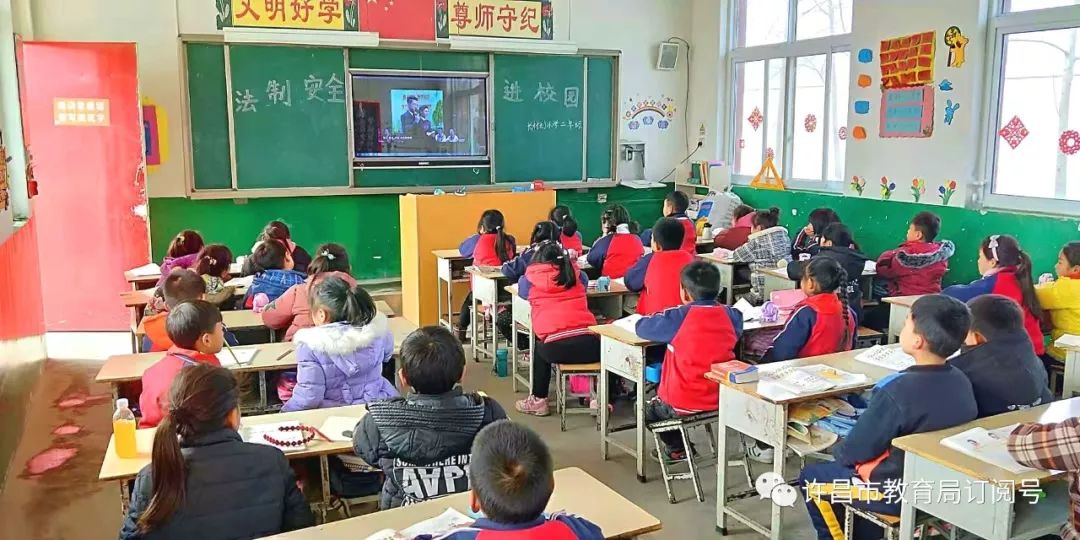 “泛亚电竞官方入口”开发区中小学组织观看2019年“春季开学第一课--法治课堂(图1)