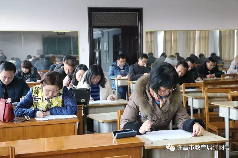 许昌实验中学举行教师行为测试‘米乐m6官方网址’