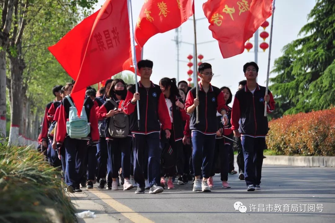 泛亚电竞官方入口_许昌二高举行“磨砺心志 圆梦青春”远足活动(图4)