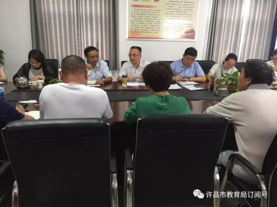 开发区法制与社会服务局召开近期教育工作推进会_ag九游会官网登录(图1)