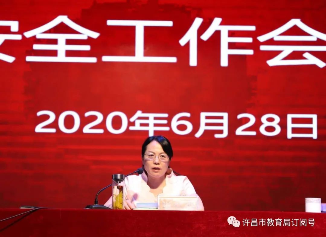 【半岛官方下载地址】襄城县召开2020年高、中招考试安全工作会议(图3)