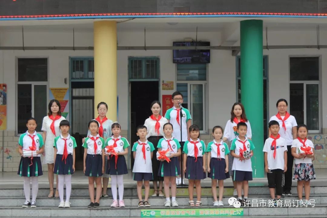 许昌市毓秀路小学举行开学典礼_雷火电竞官方网站(图4)