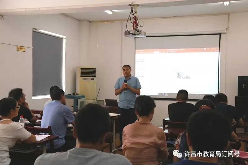 许昌市第一中学举行中层以上领导干部专题培训：半岛官网App下载(图3)