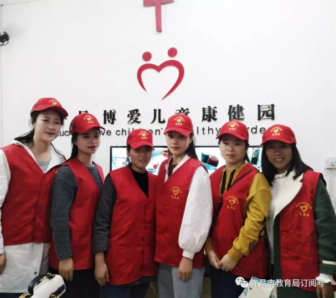 许昌市学府街小学到博爱康健园开展志愿服务活动|环球体育app在线登录