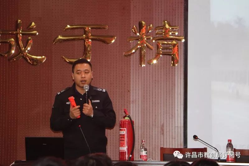 ng体育官网入口_许昌实验中学举行消防安全教育活动(图3)