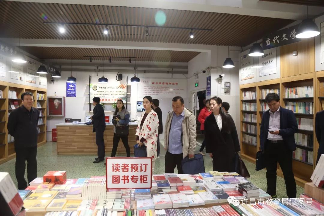‘Kaiyun网站’许昌市教育局举行2019年政务开放日活动(图9)